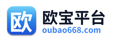 欧宝平台